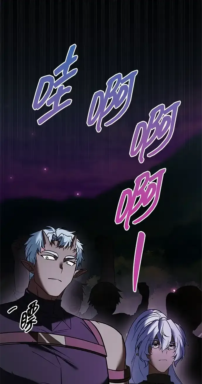 第113话 第8页