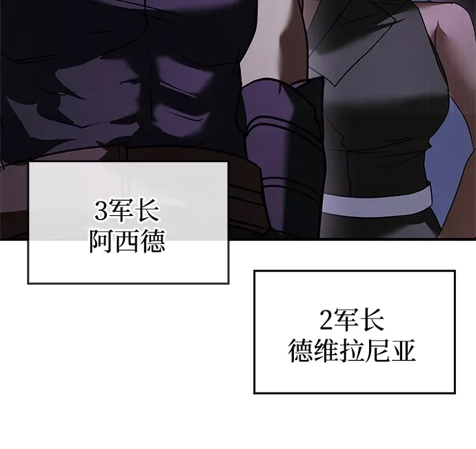 第113话 第9页