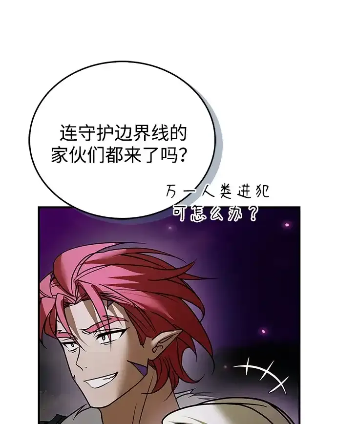 第113话 第10页