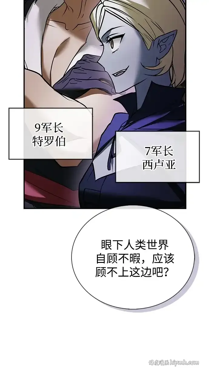 第113话 第11页