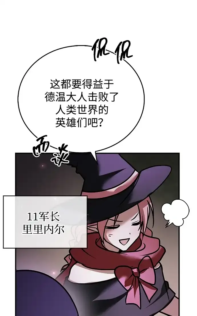第113话 第12页