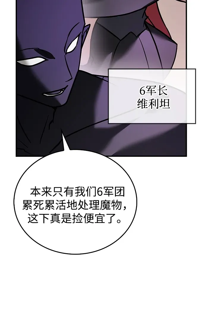 第113话 第13页