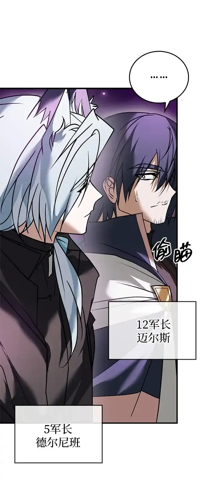 第113话 第14页