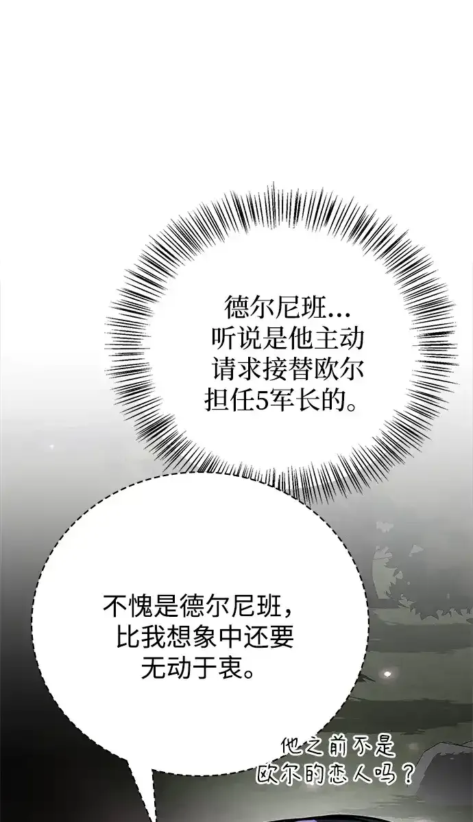 第113话 第15页