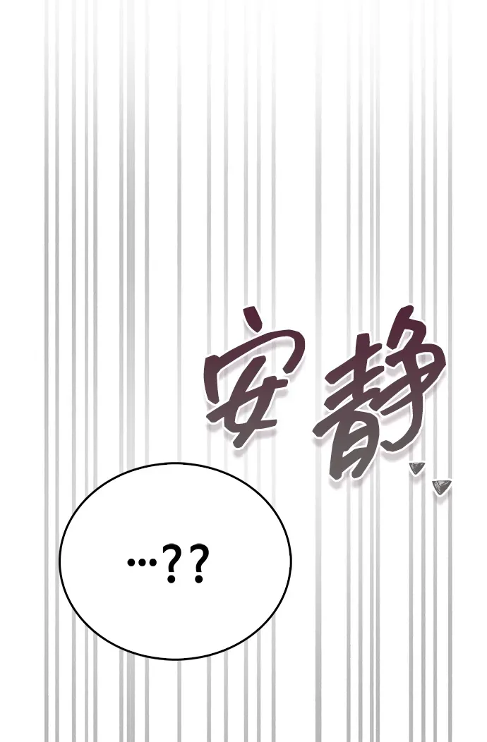 第113话 第17页