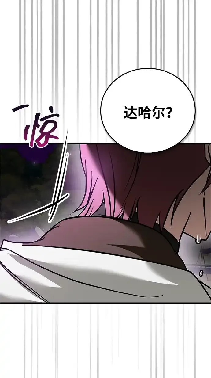 第113话 第18页