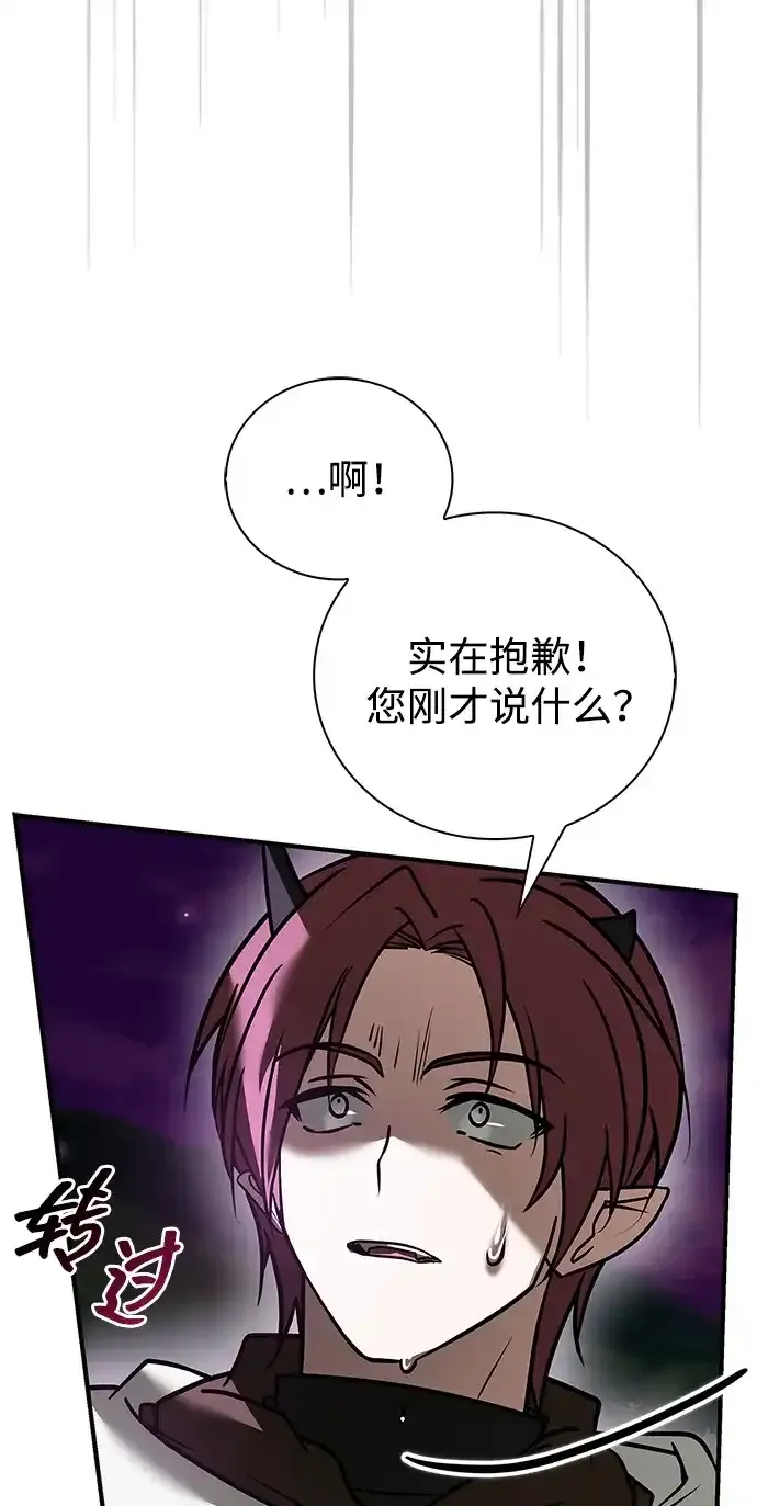 第113话 第19页