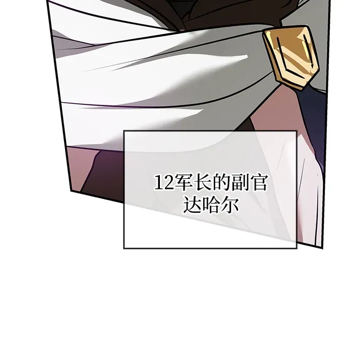 第113话 第20页