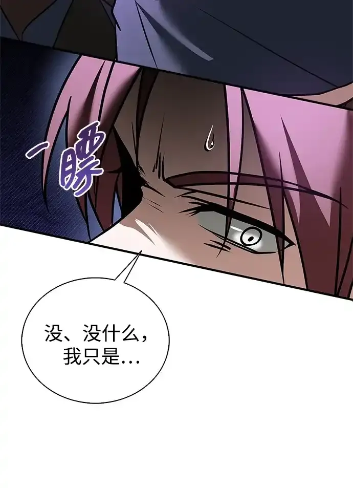 第113话 第22页