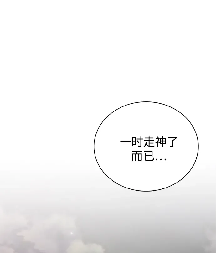 第113话 第23页