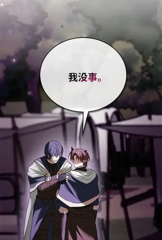 第113话 第24页