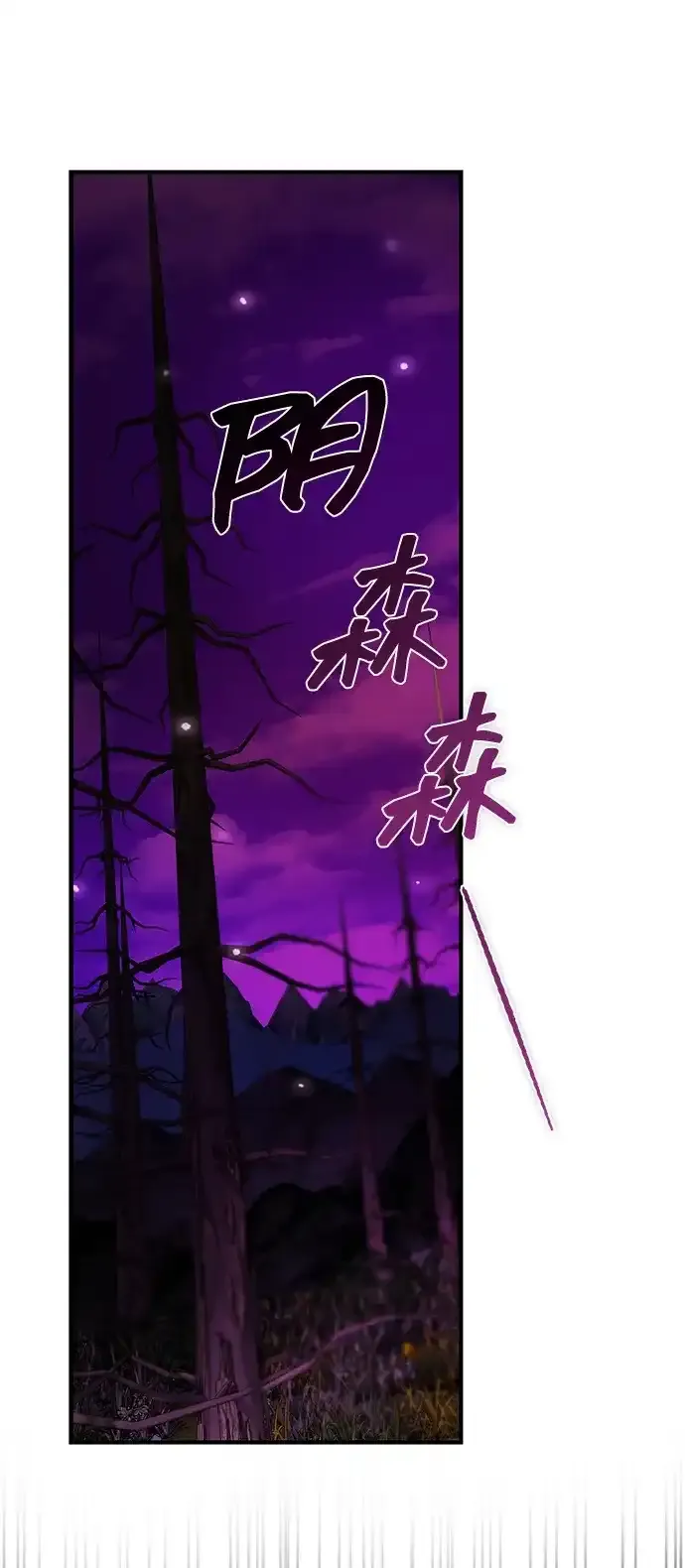 第113话 第27页
