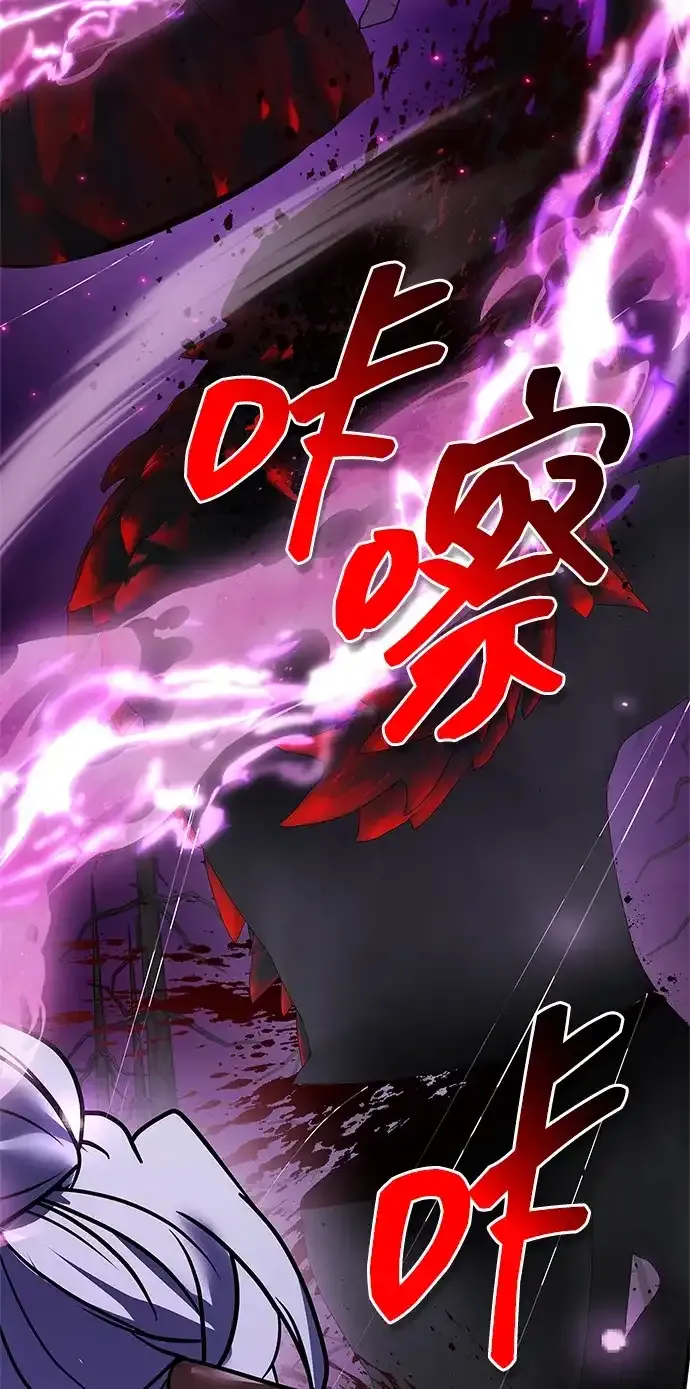 第113话 第32页