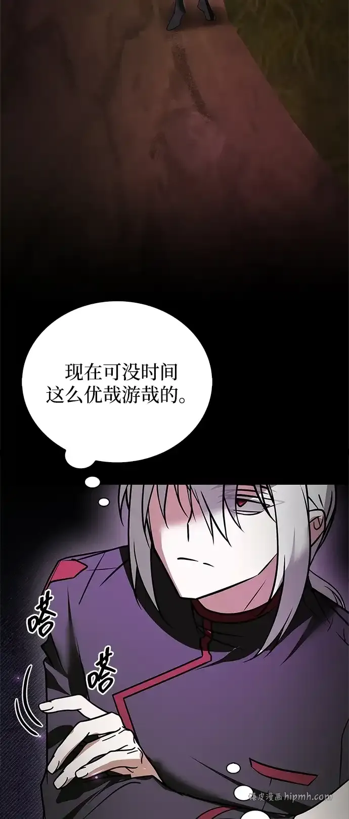 第113话 第36页