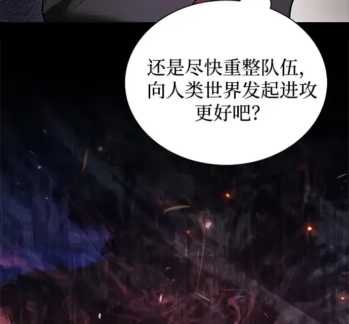 第113话 第37页