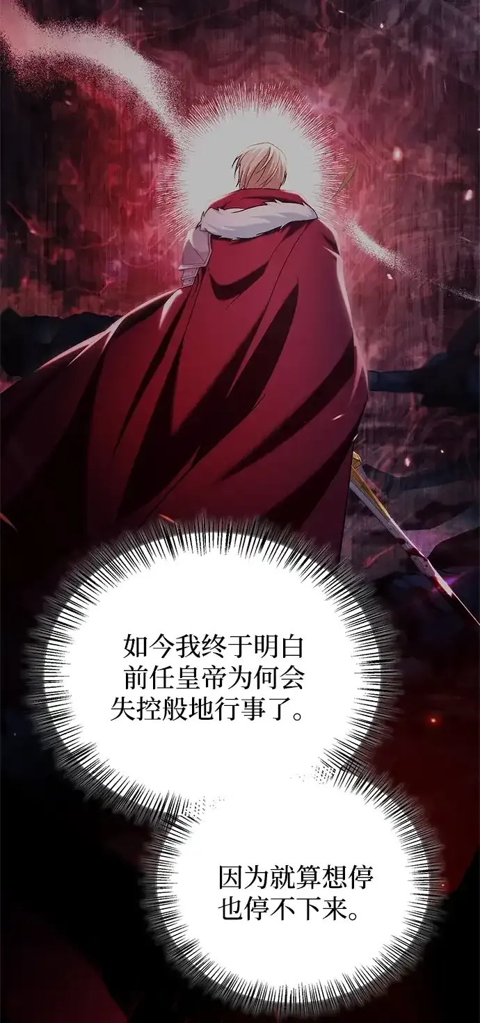 第113话 第38页