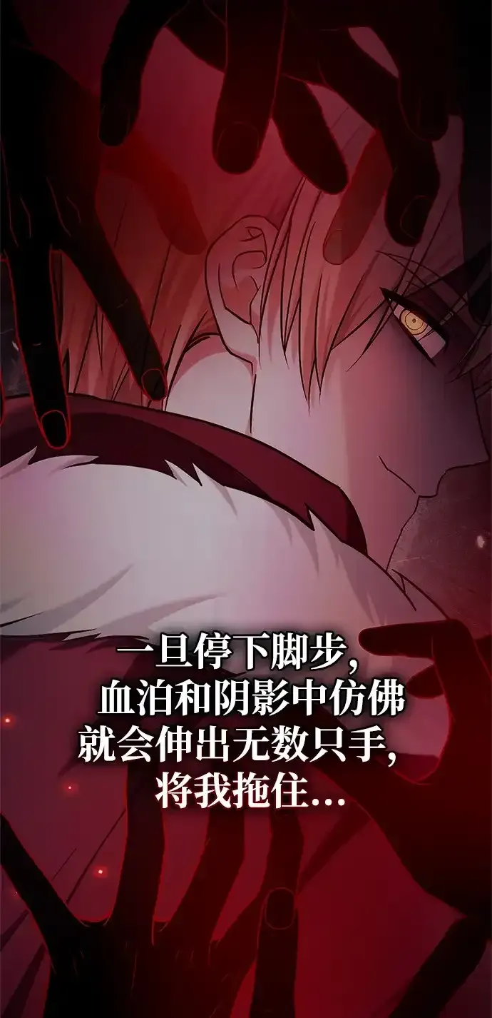 第113话 第39页