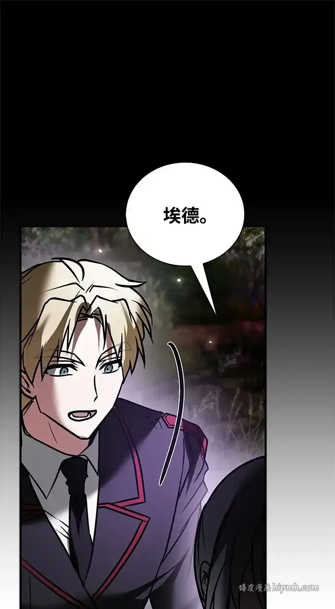 第113话 第41页