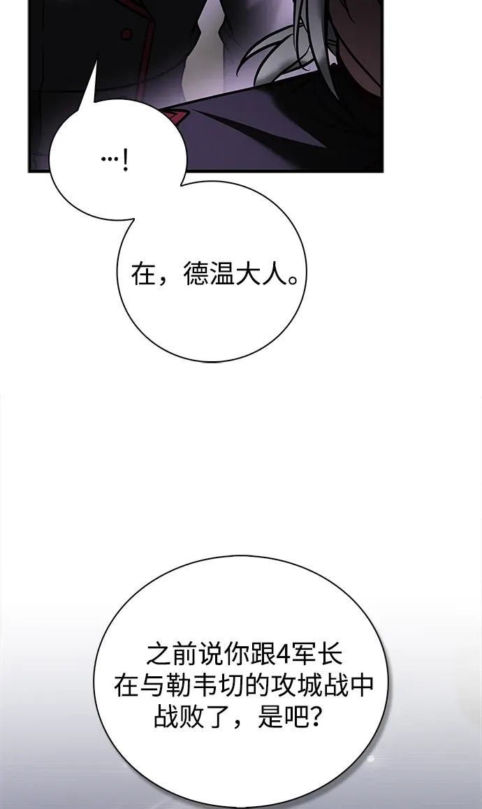 第113话 第42页
