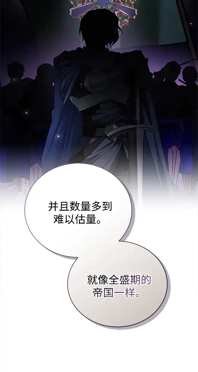 第113话 第45页