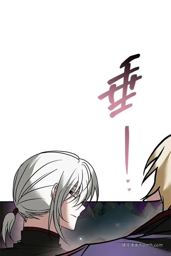 第113话 第46页