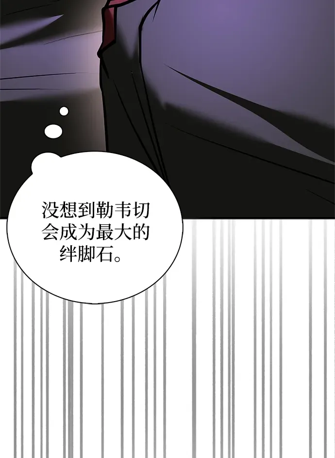 第113话 第47页