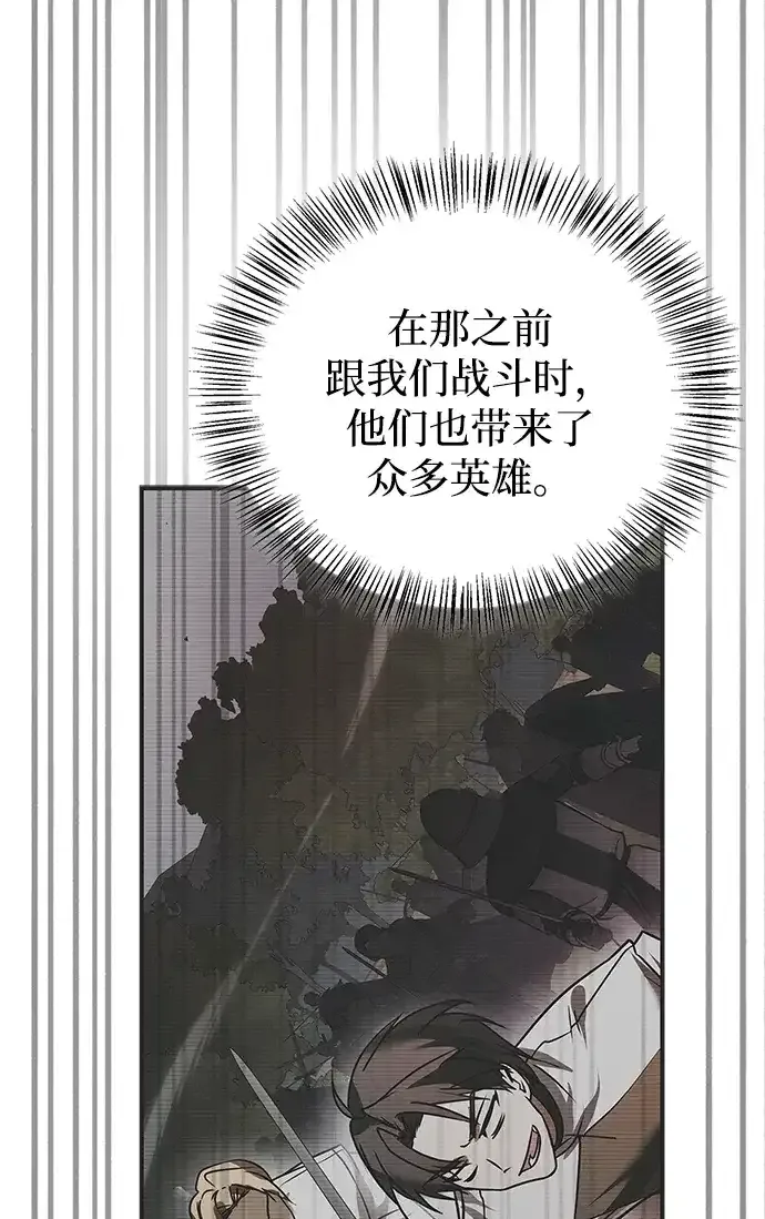 第113话 第48页