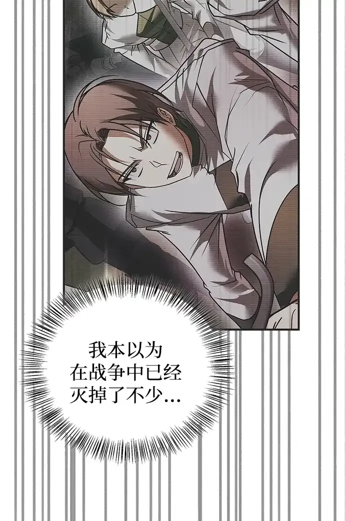 第113话 第49页