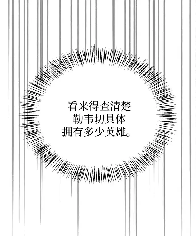 第113话 第50页