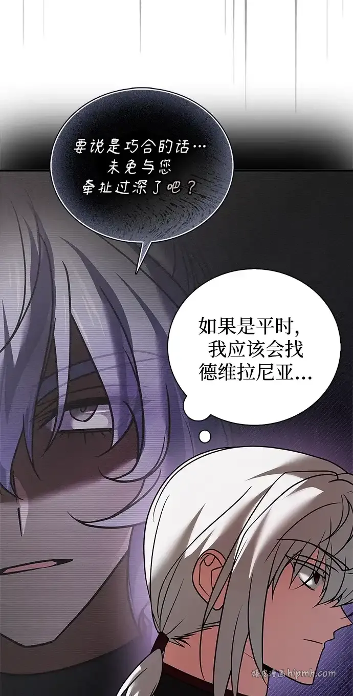 第113话 第51页