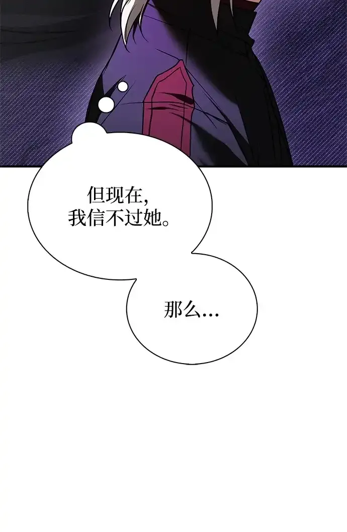 第113话 第52页