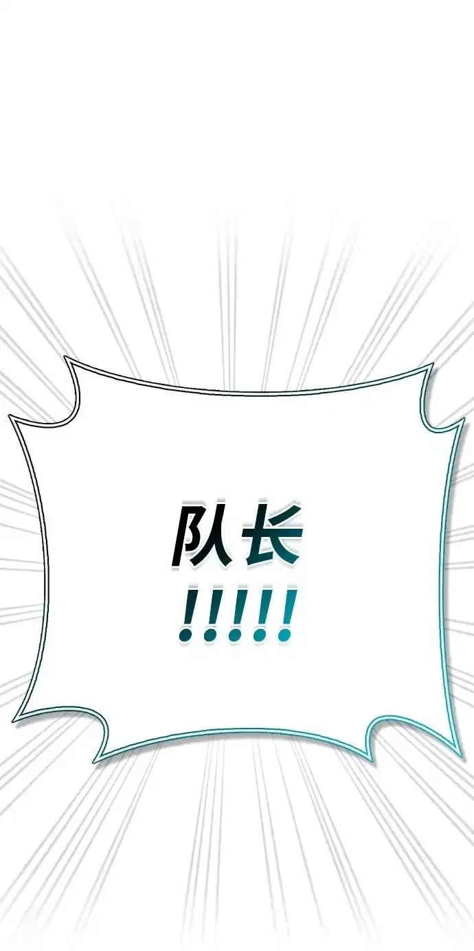 第113话 第53页