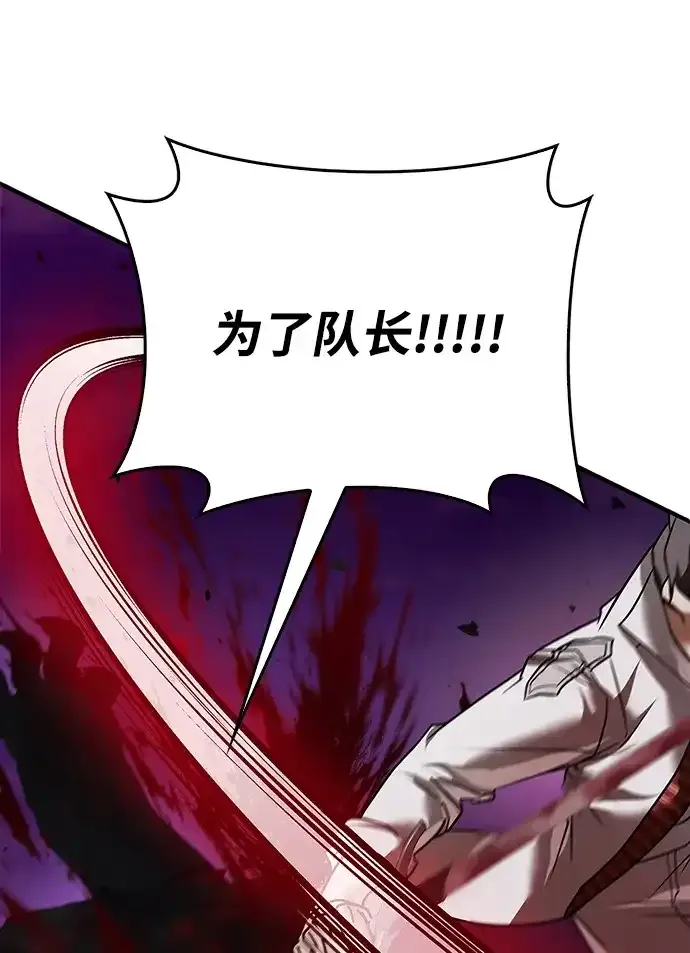 第113话 第54页