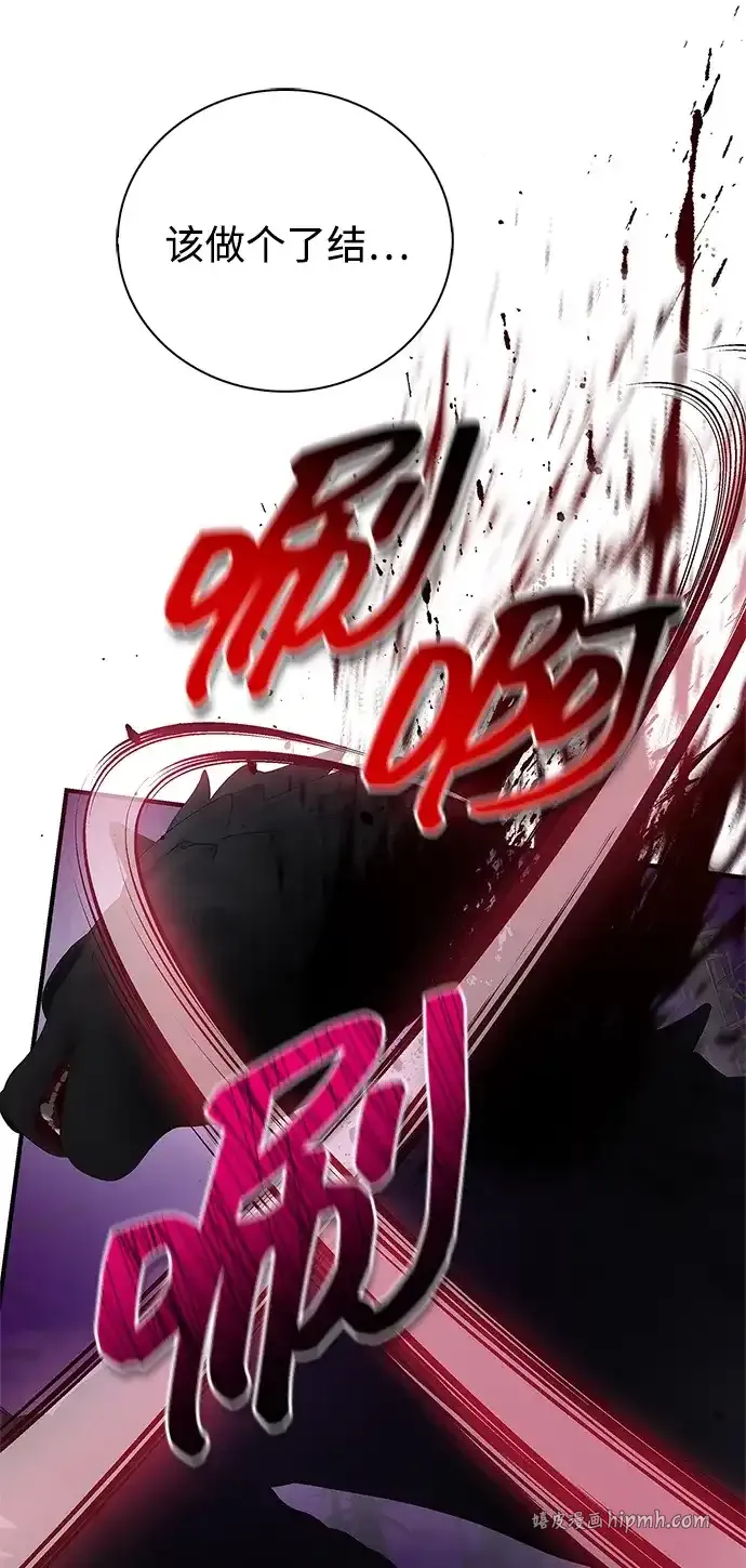 第113话 第56页