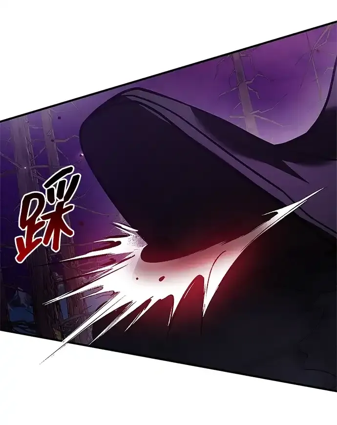 第113话 第58页