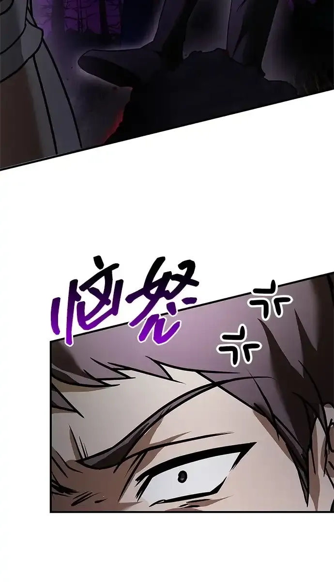 第113话 第60页
