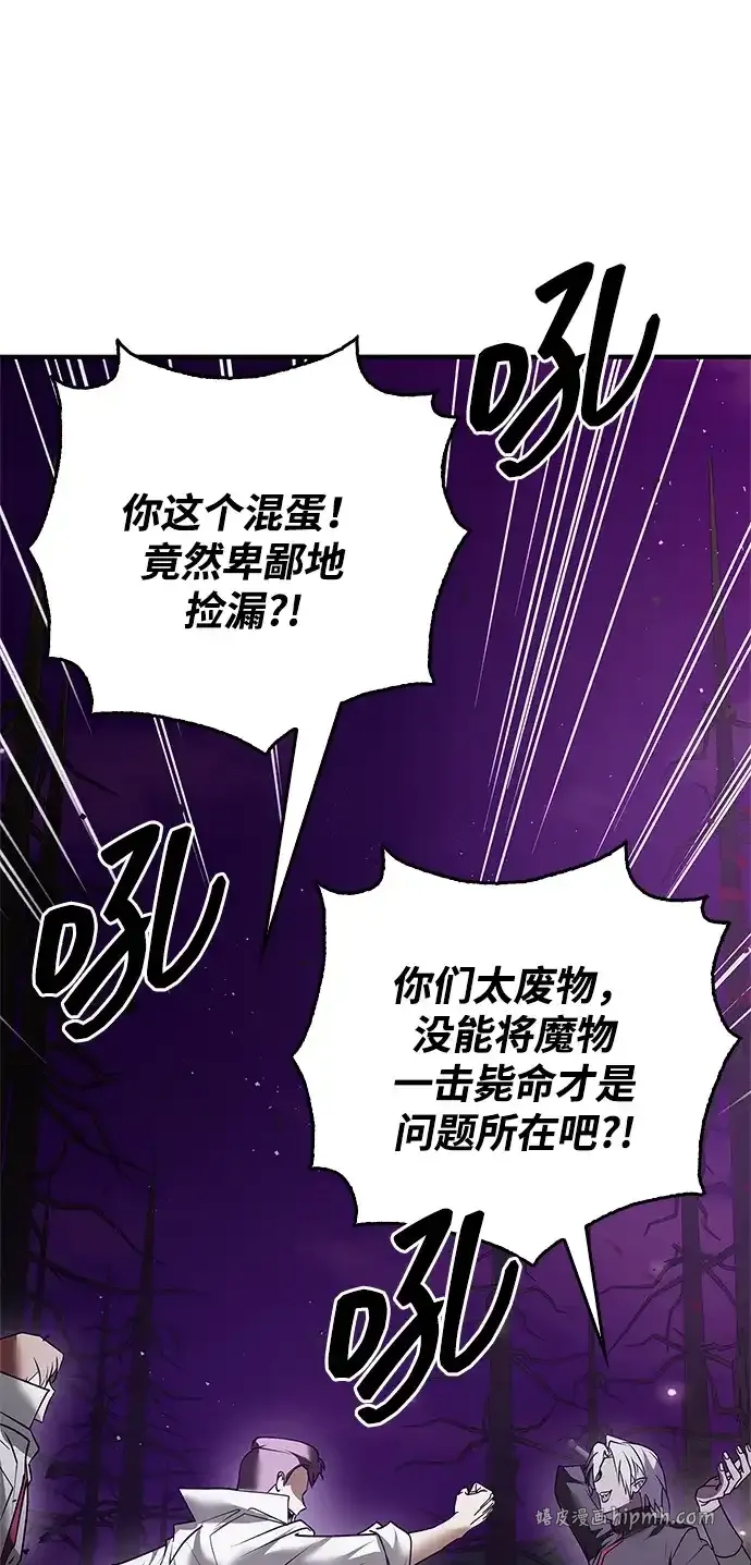 第113话 第61页