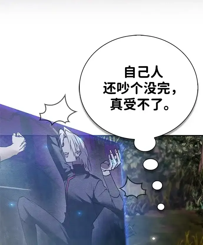 第113话 第63页