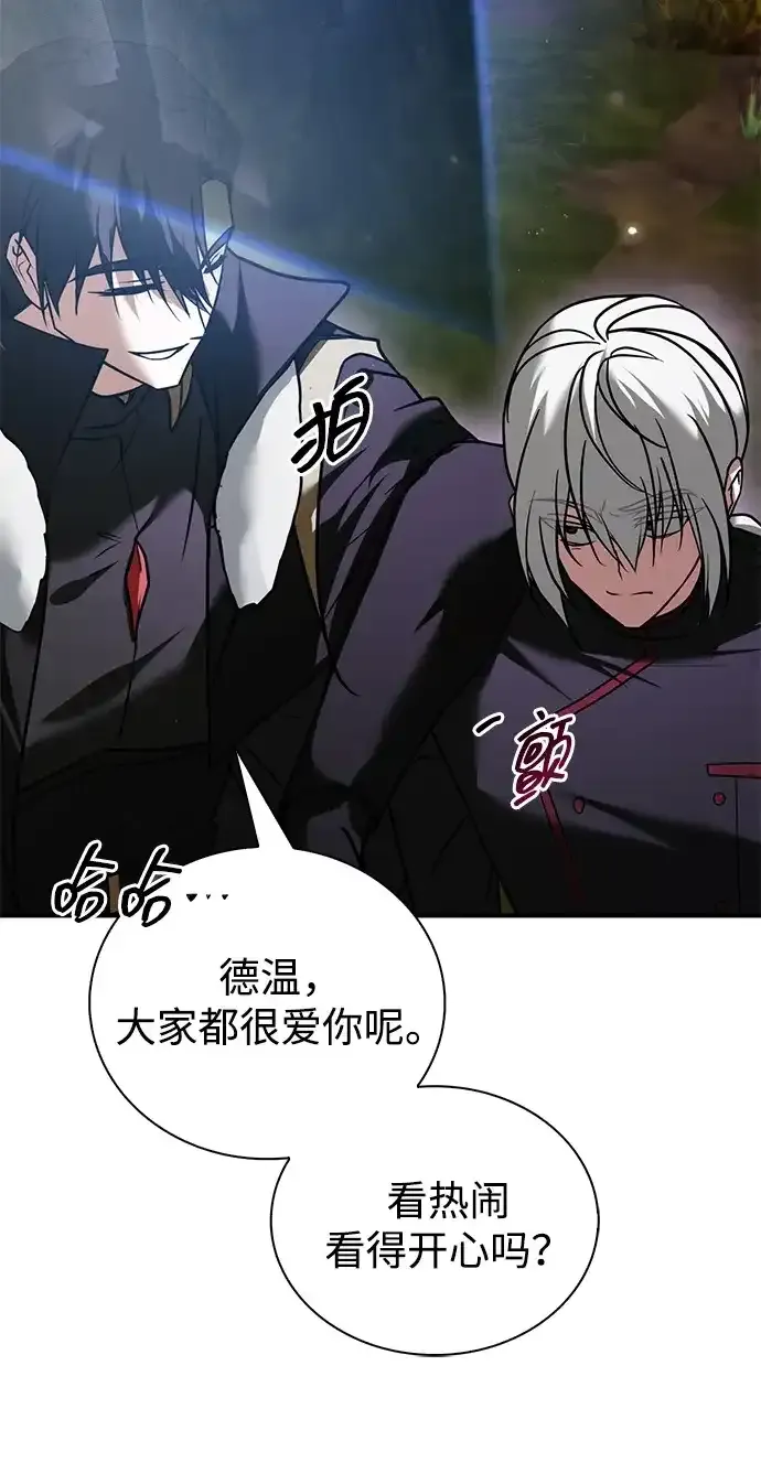 第113话 第64页
