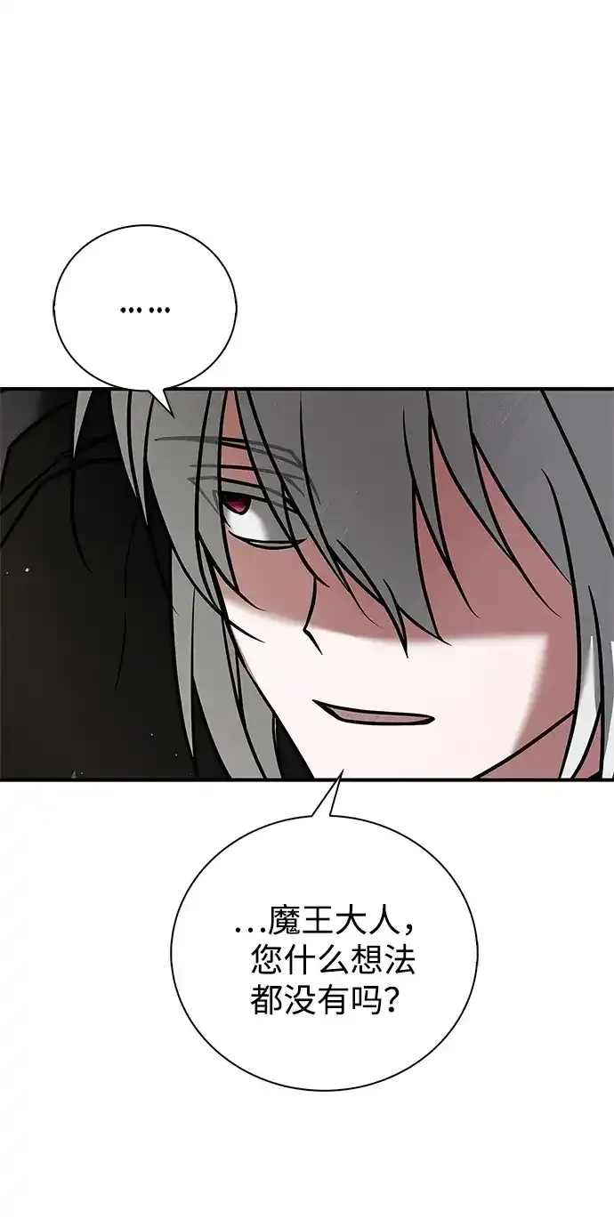 第113话 第65页