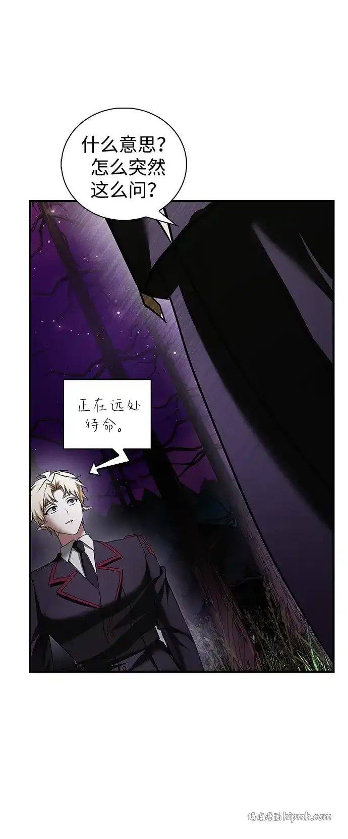 第113话 第66页