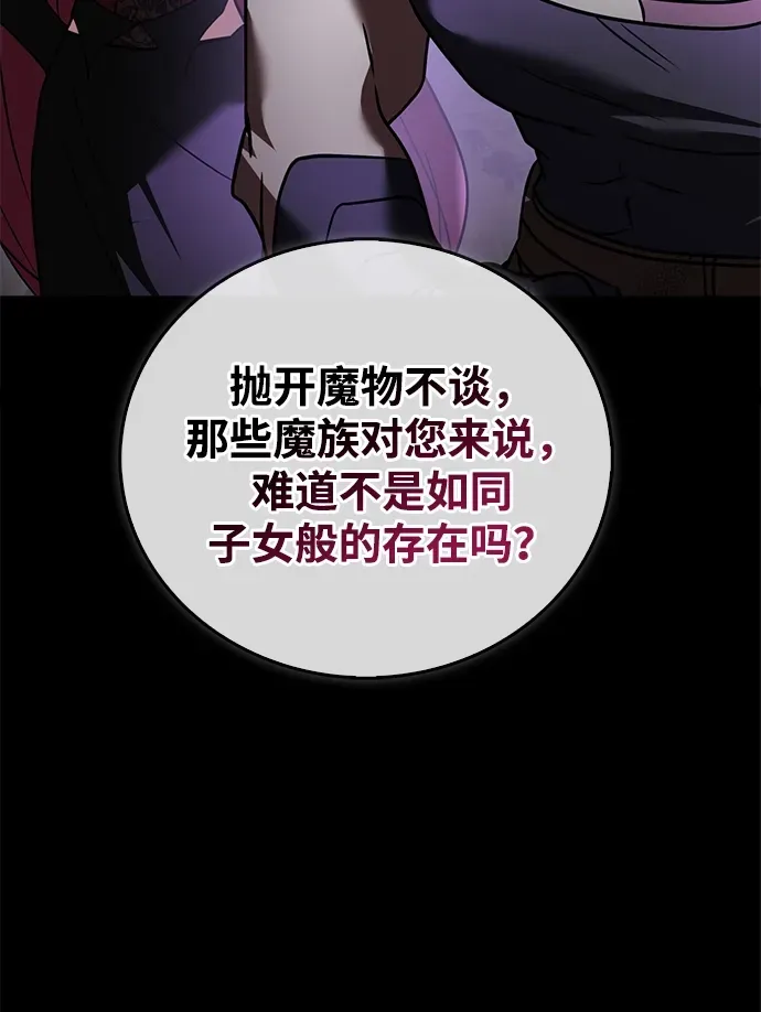第113话 第68页
