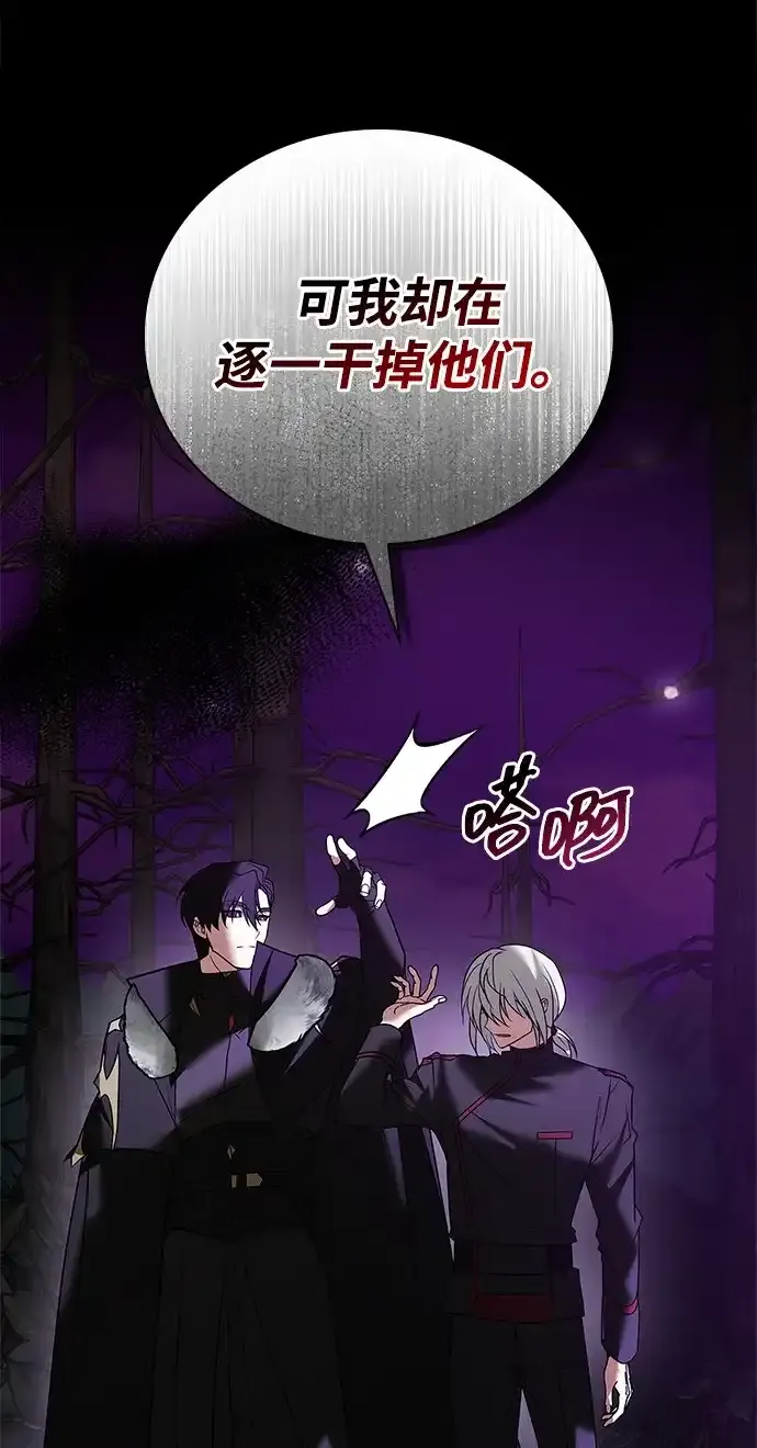 第113话 第69页