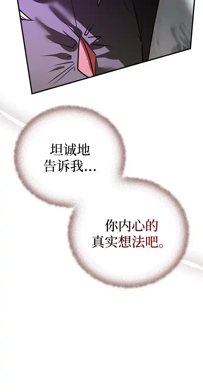 第113话 第73页