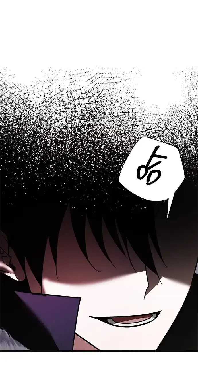 第113话 第74页