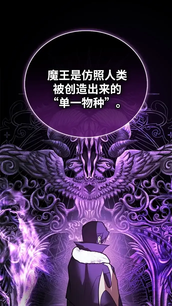 第113话 第77页