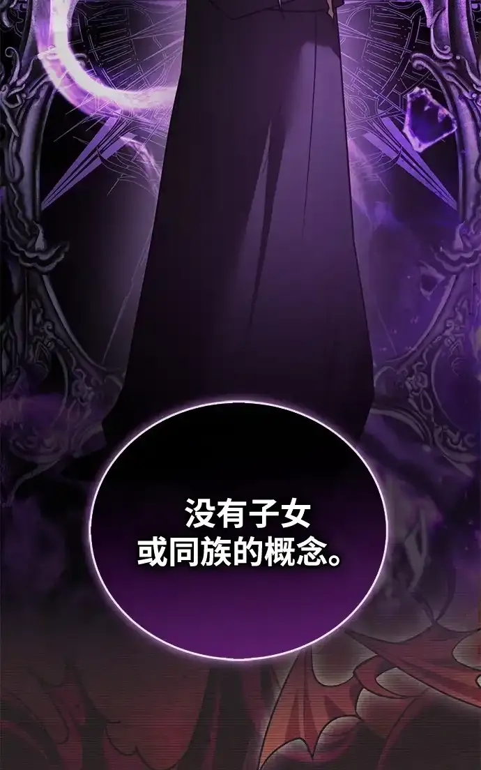 第113话 第78页