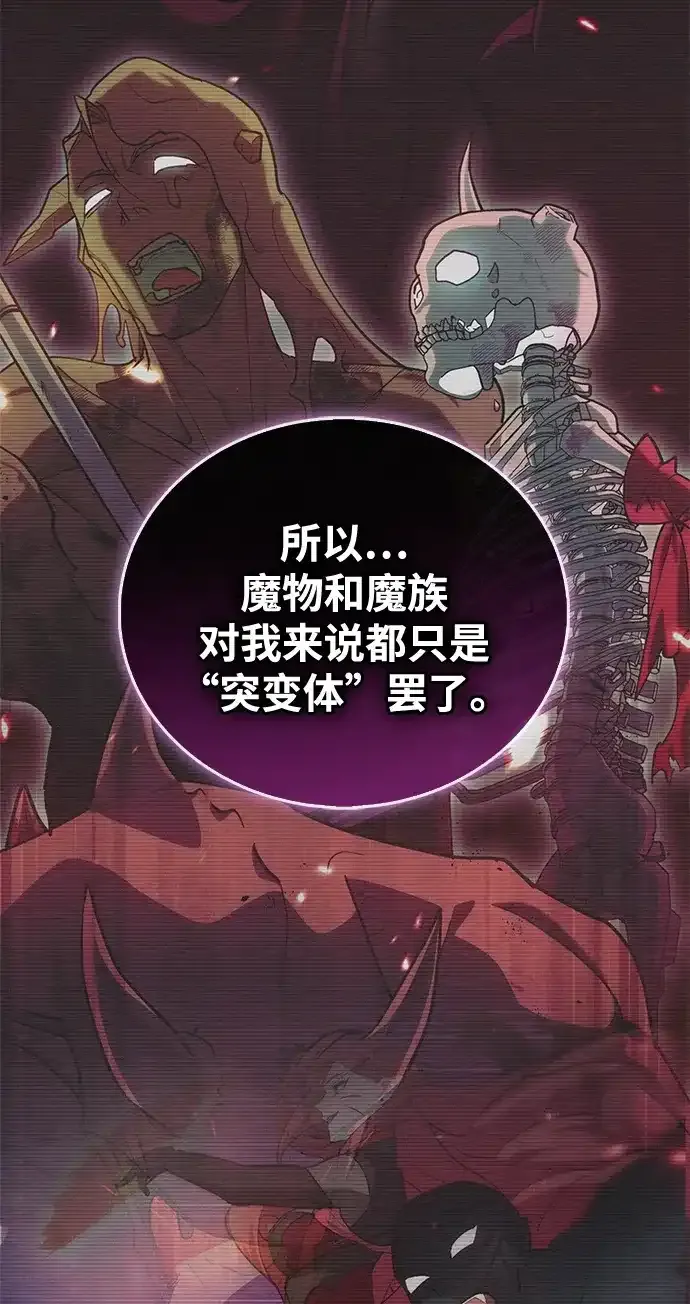 第113话 第79页