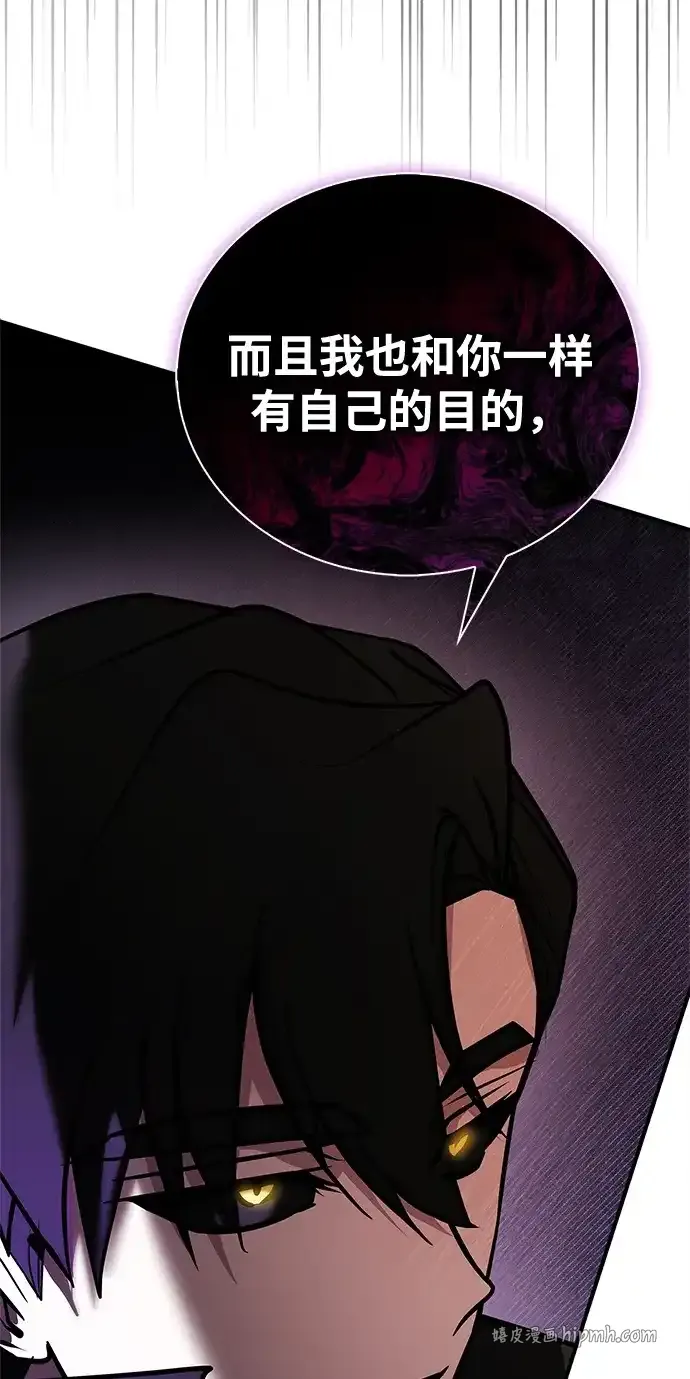 第113话 第81页