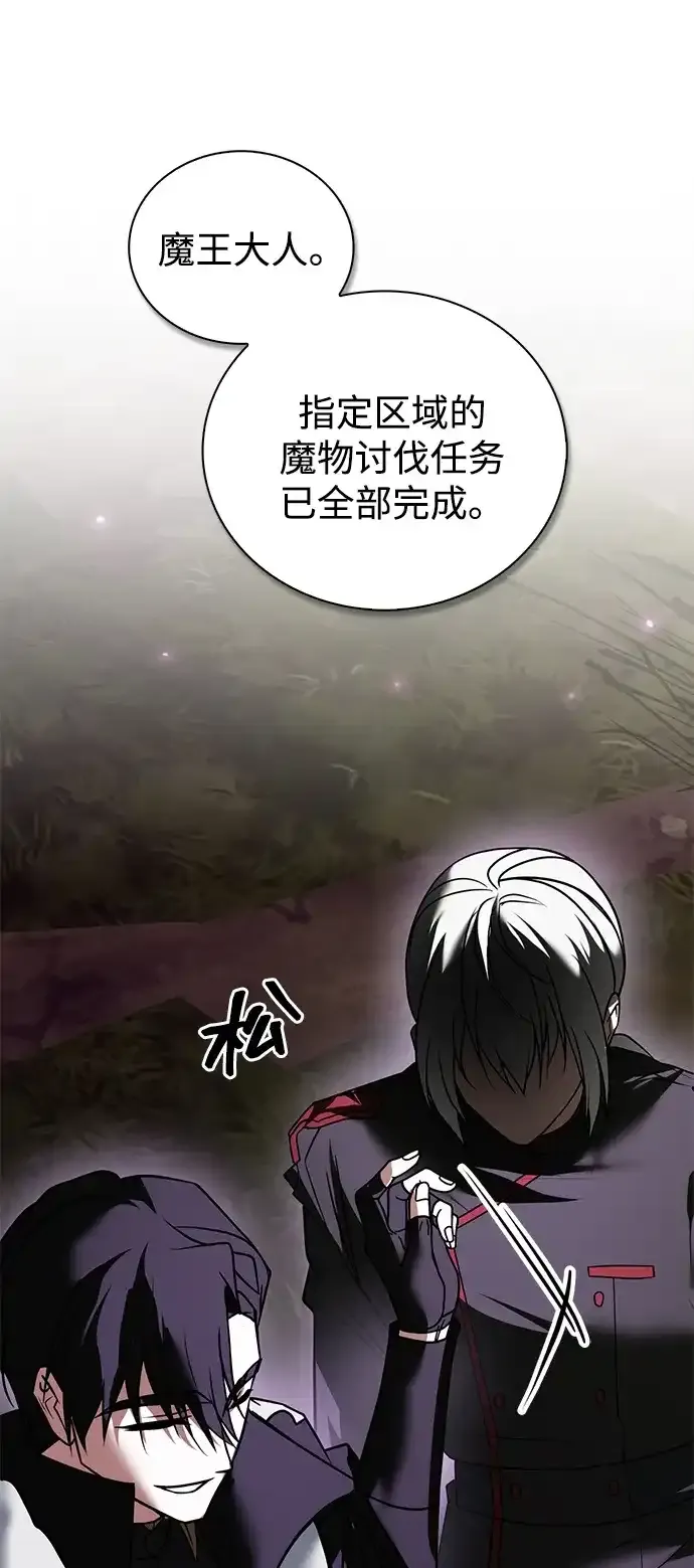 第113话 第84页